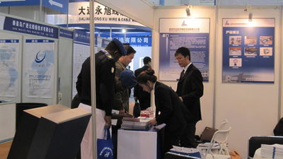 Wuhan Huazhiyang Technology Co., Ltd